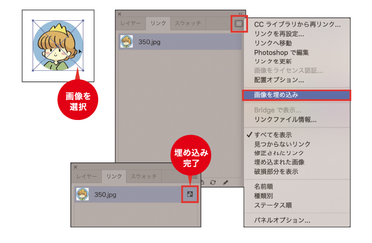 よくある5つの入稿失敗例とその対策