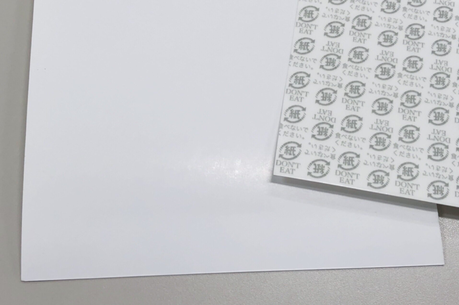 ポジティブリスト制度の規制対象となるもの